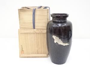 明宝造　銅虫鯉花瓶（共箱）